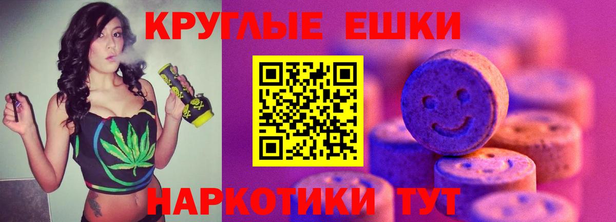 Барабинск  Ecstasy диски  Вход с VPN  Экстази 300 mg 