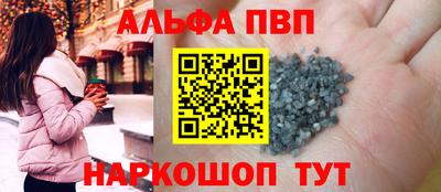мескалин Коммунар