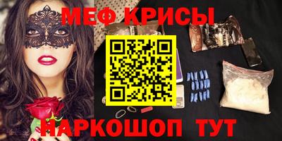 мескалин Коммунар