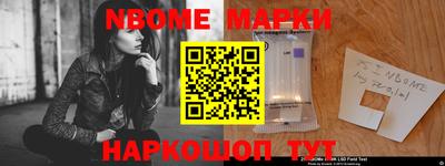 мескалин Коммунар