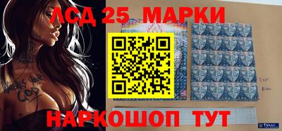 мескалин Коммунар