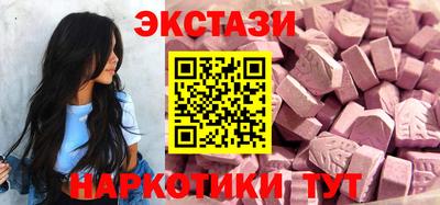 мескалин Коммунар