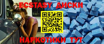 мескалин Коммунар