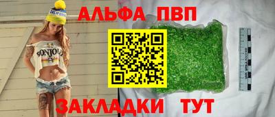 мескалин Коммунар