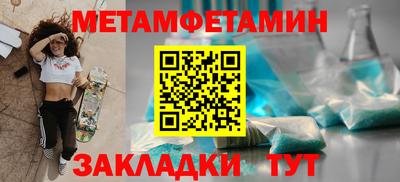 Альфа ПВП Конаково