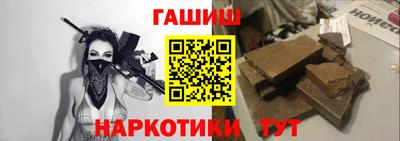 мескалин Коммунар