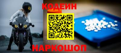 СК Комсомольск-на-Амуре