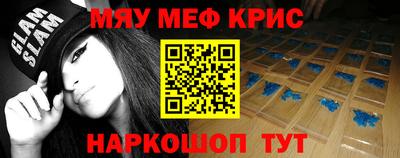 мескалин Коммунар