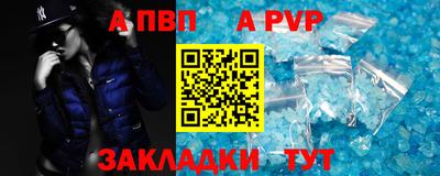 СК Комсомольск-на-Амуре