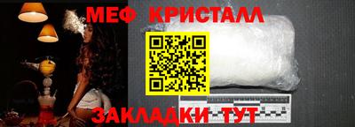 мескалин Коммунар
