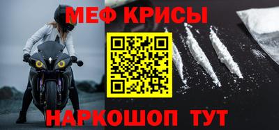мескалин Коммунар