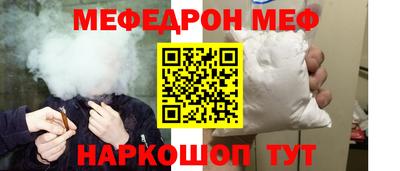 мескалин Коммунар
