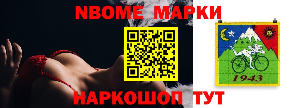 LSD-25 экстази кислота  ссылка на мегу маркетплейс  LSD-25 экстази  ЛСД экстази кислота  Барабинск  Вход с VPN 