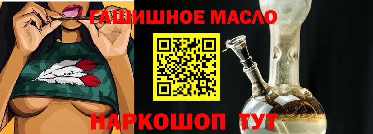 Барабинск  где купить наркоту  Вход с VPN  ТГК гашишное масло 