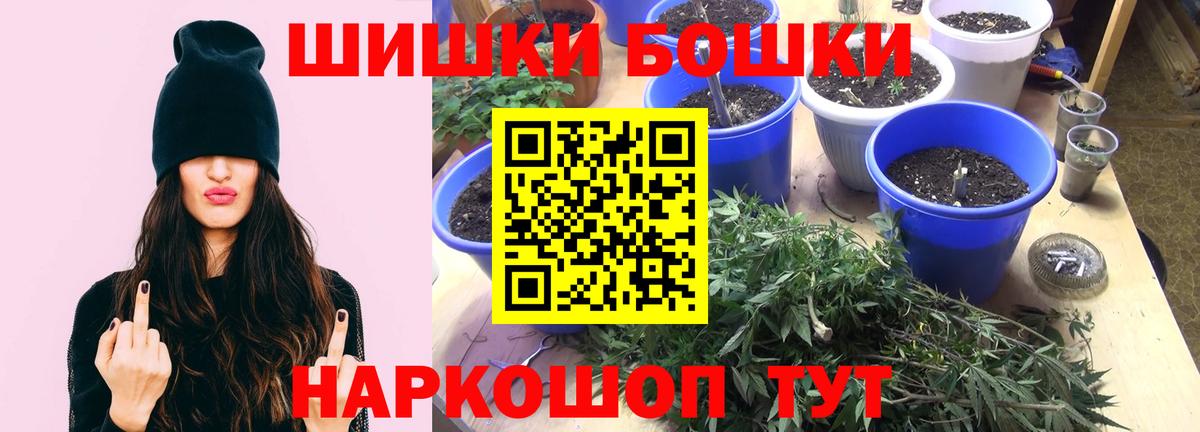 Канабис марихуана  Шишки марихуана Amnesia  МАРИХУАНА сатива  Барабинск  Вход с VPN  Шишки марихуана AK-47 